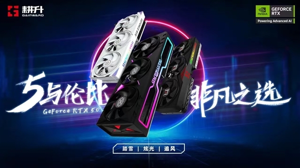 周末玩家九游娱乐必备！耕升 GeForce RTX 5070 Ti 追风 OC畅玩STEAM促销游戏(图16)