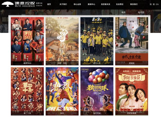 九游娱乐中国游戏产业呼唤新IP“生力军”(图6)