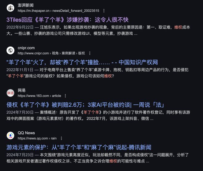 九游娱乐中国游戏产业呼唤新IP“生力军”(图5)