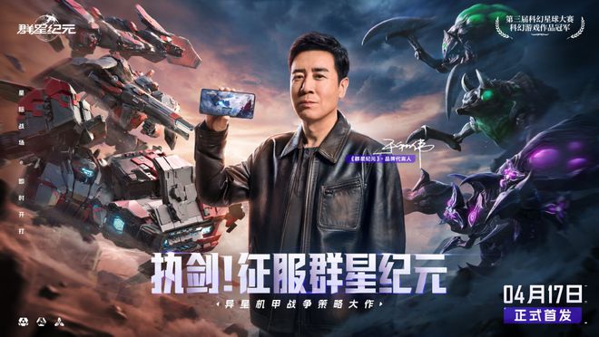 九游娱乐中国游戏产业呼唤新IP“生力军”(图8)