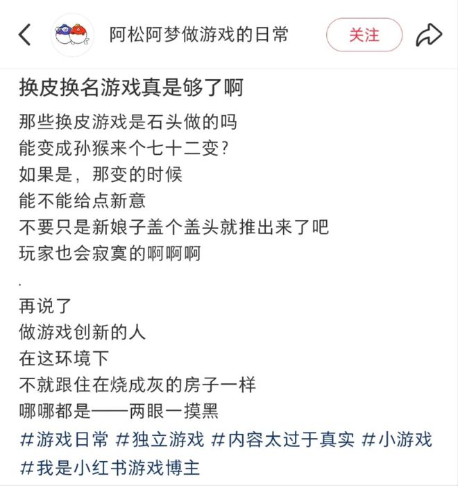 九游娱乐中国游戏产业呼唤新IP“生力军”(图3)