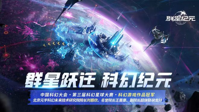九游娱乐中国游戏产业呼唤新IP“生力军”(图10)