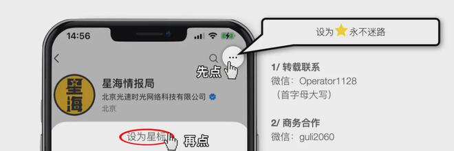 九游娱乐中国游戏产业呼唤新IP“生力军”(图12)