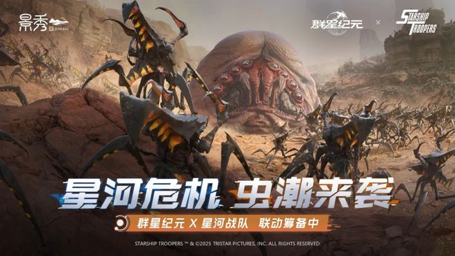 九游娱乐中国游戏产业呼唤新IP“生力军”(图9)