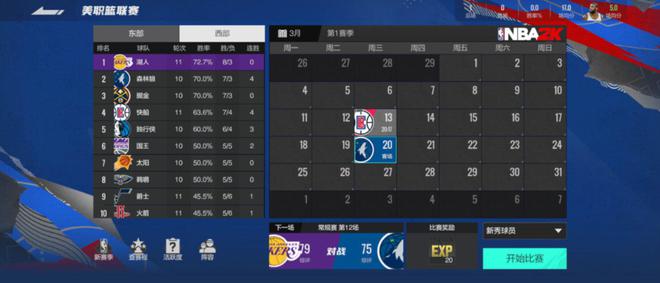 九游娱乐小众产品杀入畅销榜TOP 5腾讯这是要掀桌子？(图9)