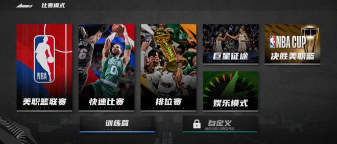 九游娱乐小众产品杀入畅销榜TOP 5腾讯这是要掀桌子？(图5)