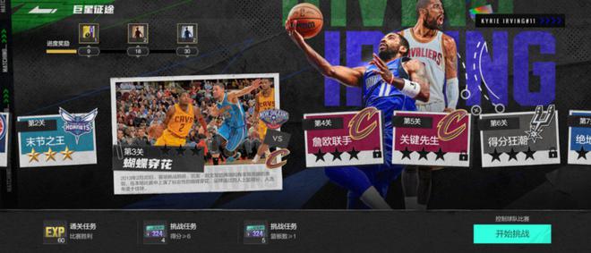 九游娱乐小众产品杀入畅销榜TOP 5腾讯这是要掀桌子？(图14)