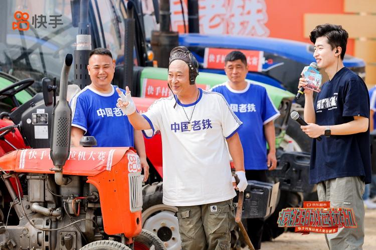 九游娱乐“疯狂的拖拉机”开到青岛：快手打造拖拉机竞技嘉年华 明星主播农机手齐闯关(图2)