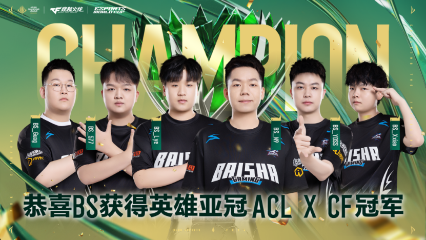 九游娱乐利雅得见！白鲨战队成为首支晋级电竞世界杯EWC X CF的战队(图1)