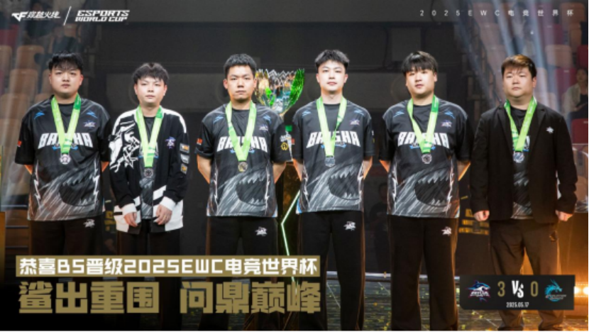 九游娱乐利雅得见！白鲨战队成为首支晋级电竞世界杯EWC X CF的战队(图6)