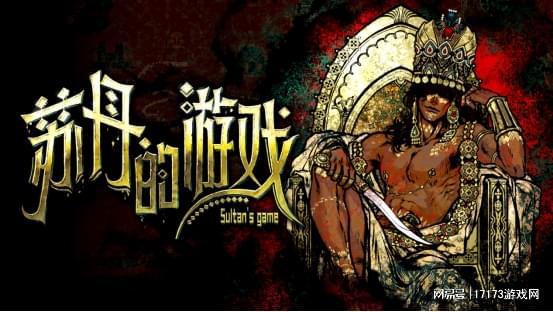 国产大尺度猎奇九游娱乐游戏XP太雷玩家吵起来了？官方：好继续加大尺度(图7)