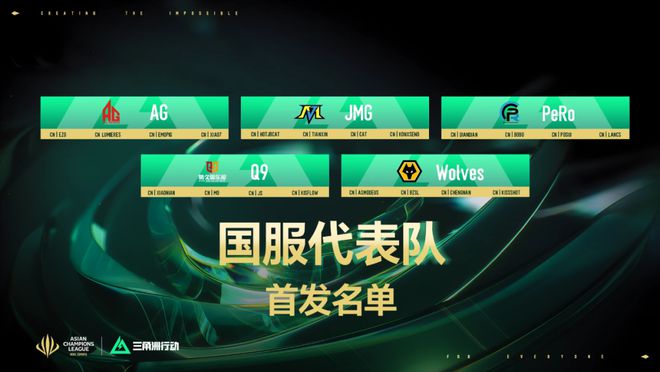 九游娱乐终于枪响三角洲电竞到底好不好看？(图1)
