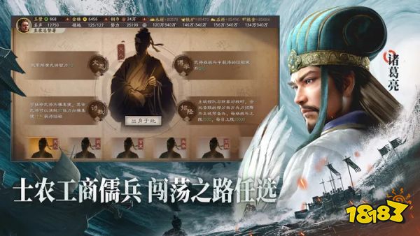 九游娱乐三国手游合集2023 热门的三国游戏大全(图3)