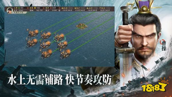 九游娱乐三国手游合集2023 热门的三国游戏大全(图2)