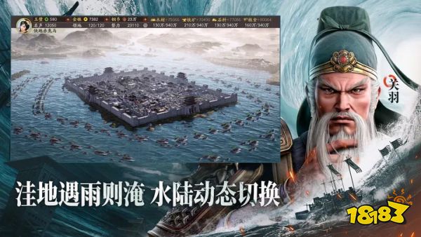 九游娱乐三国手游合集2023 热门的三国游戏大全(图4)