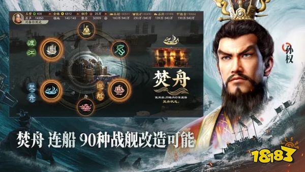 九游娱乐三国手游合集2023 热门的三国游戏大全(图5)