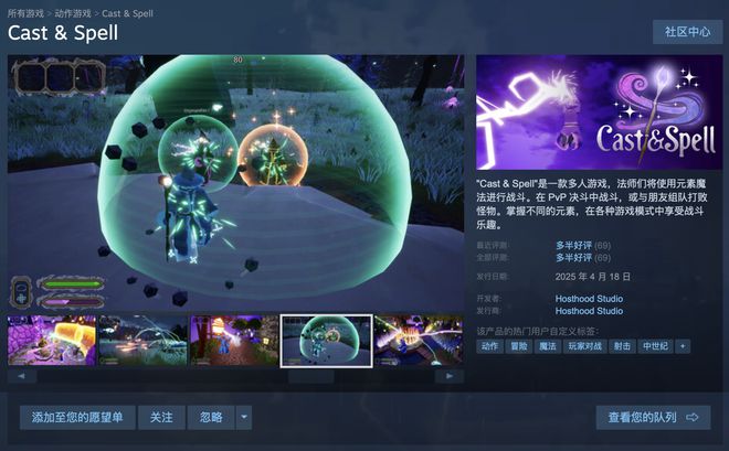 九游娱乐Steam 游戏喜加二：《原点计划》《CastSpell》两款游戏免费领(图2)