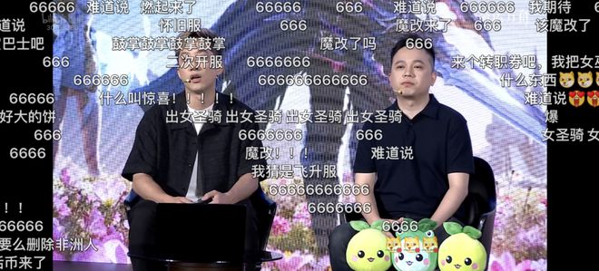 九游娱乐把韩国老铁请到直播间玩家为腾讯这游戏刷了一个多小时的666(图2)