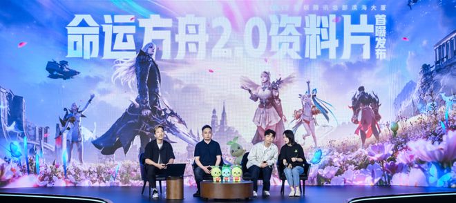九游娱乐把韩国老铁请到直播间玩家为腾讯这游戏刷了一个多小时的666(图1)