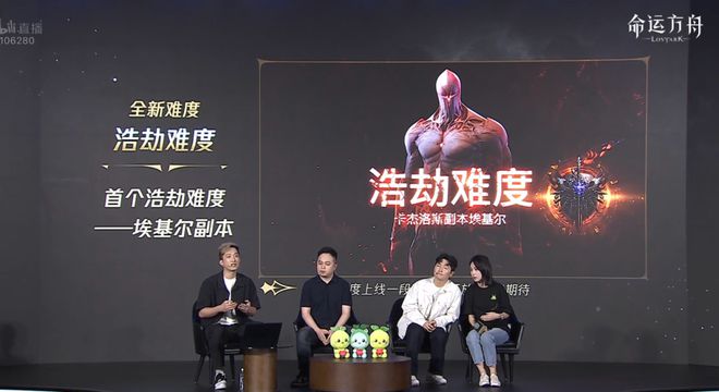 九游娱乐把韩国老铁请到直播间玩家为腾讯这游戏刷了一个多小时的666(图6)