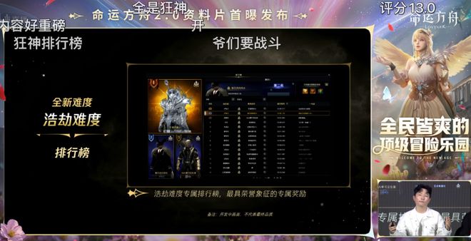 九游娱乐把韩国老铁请到直播间玩家为腾讯这游戏刷了一个多小时的666(图5)