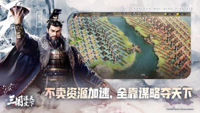 卡牌故事动画化热潮依旧这款三国SLG用动态九游娱乐策略书写新史诗(图6)
