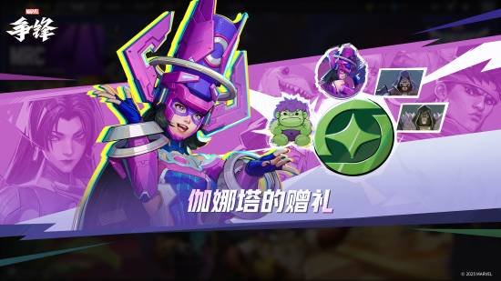 九游娱乐《漫威争锋》联合制作人：应当严罚天梯“演员”(图1)