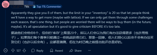 九游娱乐《漫威争锋》联合制作人：应当严罚天梯“演员”(图2)