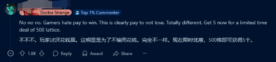 九游娱乐《漫威争锋》联合制作人：应当严罚天梯“演员”(图3)