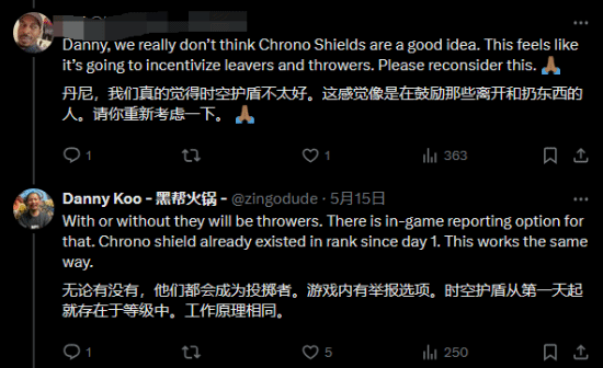 九游娱乐《漫威争锋》联合制作人：应当严罚天梯“演员”(图5)