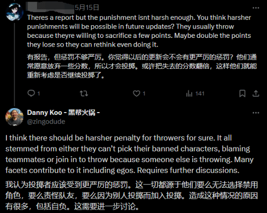 九游娱乐《漫威争锋》联合制作人：应当严罚天梯“演员”(图6)