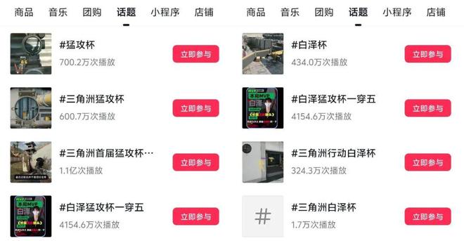 《三角洲行动》是不是有点太贪心了？九游娱乐(图13)