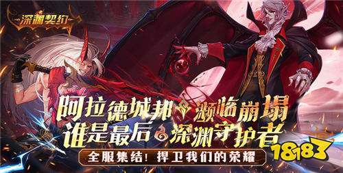 白嫖也能当榜一的福利游戏合九游娱乐集 战力无限免费提升的五大福利手游分享(图5)
