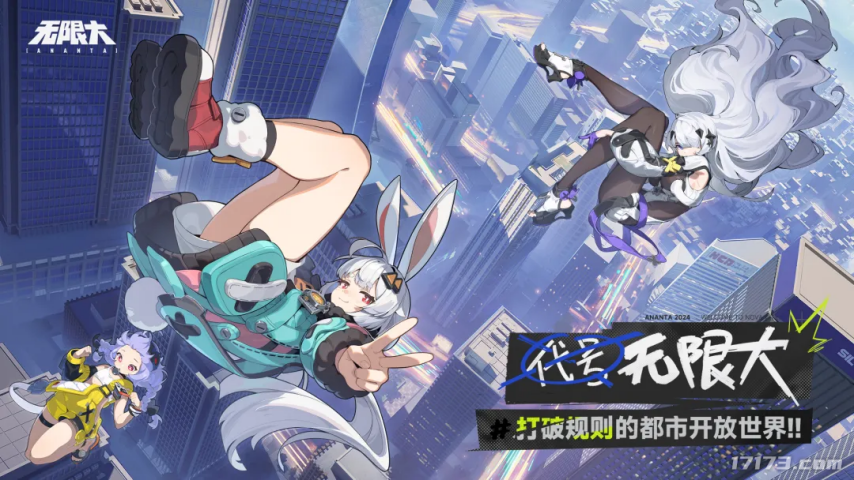 九游娱乐9款新游PC占了5款！今年的网易520变得有些陌生了(图2)