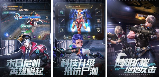 使命召唤类似的游戏在哪里下载 2025热门的射击类九游娱乐手游推荐(图2)