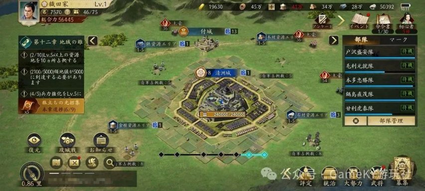 九游娱乐经典SLG策略《信长之野望天下之路》手游：战国时代的吸引力事前登陆破10万(图2)