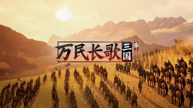 大的九游娱乐来了！网易曝光9款新游：过半押注PC率土团队新品打头阵(图2)