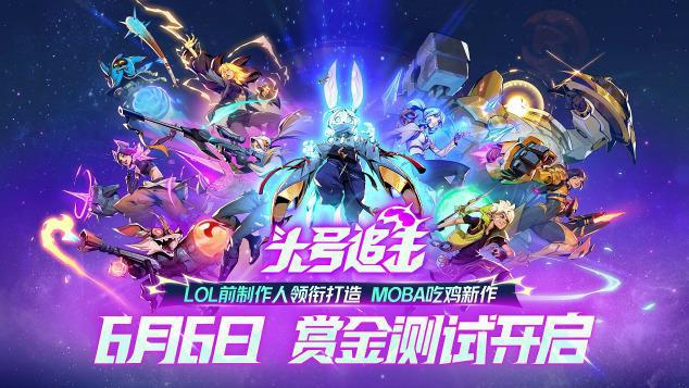 大的九游娱乐来了！网易曝光9款新游：过半押注PC率土团队新品打头阵(图5)