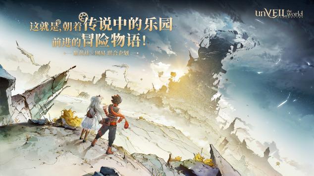 大的九游娱乐来了！网易曝光9款新游：过半押注PC率土团队新品打头阵(图4)