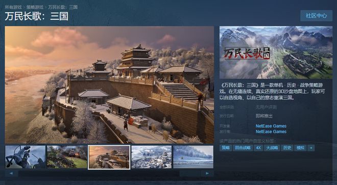 大的九游娱乐来了！网易曝光9款新游：过半押注PC率土团队新品打头阵(图14)