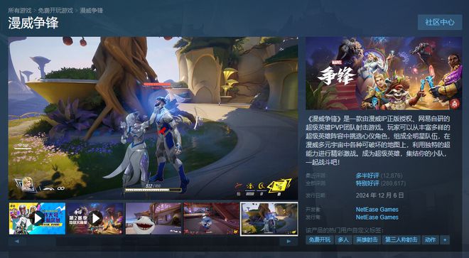 大的九游娱乐来了！网易曝光9款新游：过半押注PC率土团队新品打头阵(图13)