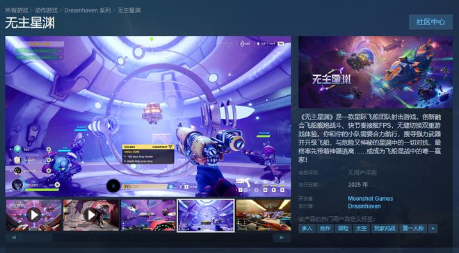 大的九游娱乐来了！网易曝光9款新游：过半押注PC率土团队新品打头阵(图15)
