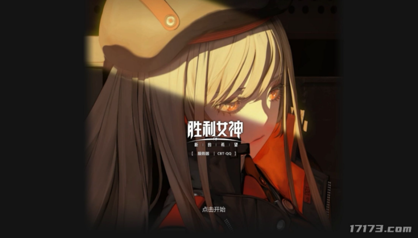 本周福利向游九游娱乐戏推荐：腾讯《胜利女神》 国产经典《嗜血印》等(图1)