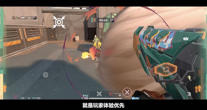 九游娱乐无畏契约手游开发者日志公布手机上也能爽玩纯正瓦端竞技(图2)