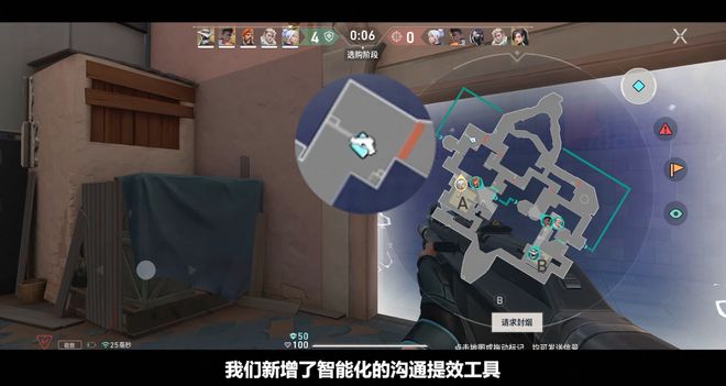九游娱乐无畏契约手游开发者日志公布手机上也能爽玩纯正瓦端竞技(图9)