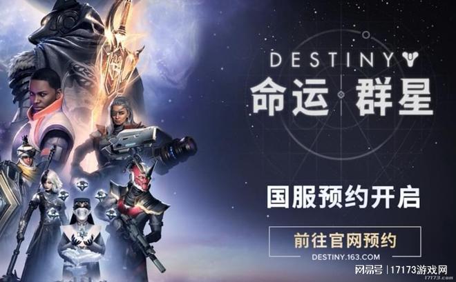 九游娱乐完美下个顶梁柱过审网易雷火再下一城！5月版号值得关注的游戏(图3)
