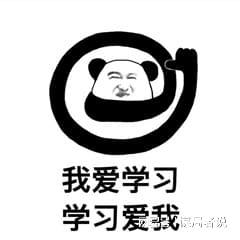 职九游娱乐场价值不只靠 “高学历” 三国策略手游印证能力为王(图1)
