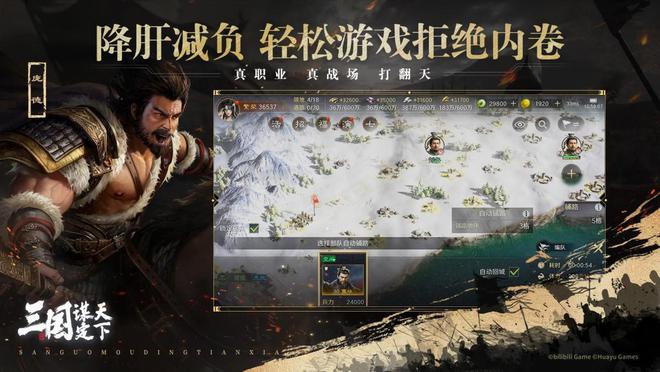 职九游娱乐场价值不只靠 “高学历” 三国策略手游印证能力为王(图6)