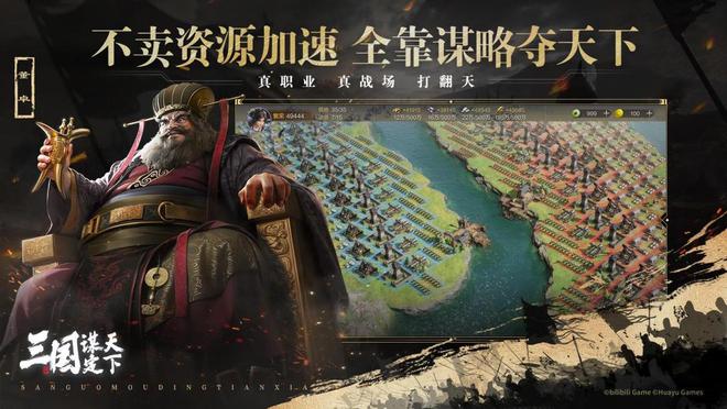 职九游娱乐场价值不只靠 “高学历” 三国策略手游印证能力为王(图4)