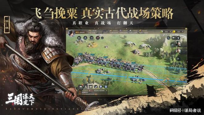 职九游娱乐场价值不只靠 “高学历” 三国策略手游印证能力为王(图3)